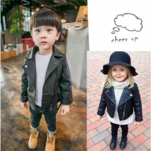 キッズ フェイクレザージャケット アウター ジュニア ライダース ライダースジャケット 女の子 男の子　子供服 ブルゾン かわいい