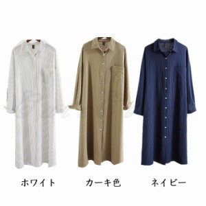 ロングシャツ リネンシャツ レディース 長袖 ストライプ柄 シャツワンピース 綿麻 チュニック ライトアウター 前開き 羽織 春秋 おしゃれ