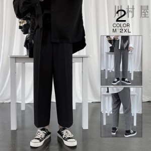 テーパードパンツ メンズ サルエルパンツ パンツスーツ ワイド パンツ カジュアル ビッグシルエット  