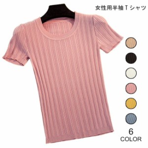 半袖Tシャツ 女性 スリムTシャツ 薄手 ニットTシャツ 半袖 カットソー ラウンドネック レディース トップス 丸襟 ストレッチ性 お洒落