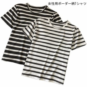 半袖Tシャツ ボーダー柄 レディース Tシャツ 半袖 爽やか カットソー 丸襟 カジュアル 女性用 トップス 薄手 夏 お洒落  