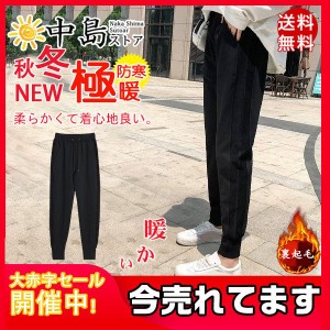 レギンス 極暖 裏起毛 美脚 厚手 スポーツパンツ スキニー レギパン パンツ レディースパンツ ストレッチ 裏起毛パンツ ルームウェア 