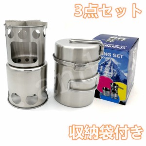 アウトドア調理器具セット 多点セット キャンプ用食器  旅行用品  アウトドア食器セット キャンピング鍋 屋外収納袋付き　防災キャンプ 