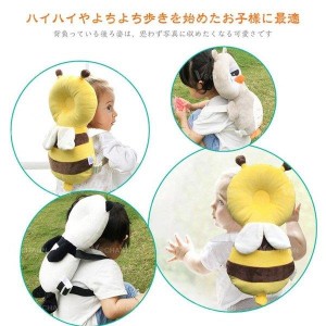 赤ちゃん 転倒防止 リュック ミツバチ 蜜蜂 クッション 動物 子供 乳児 ヘッドガード　