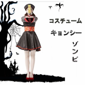 ハロウィン コスプレ キョンシー チャイナ服 仮装 ガールズキョンシー 妖怪 お化け ゾンビ コスチューム 黒 ペア ハロウィン仮装 コスプ