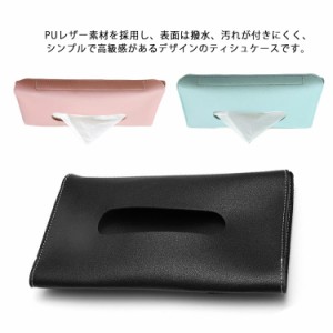 サン バイザー ティッシュ ホルダーの通販 Au Pay マーケット