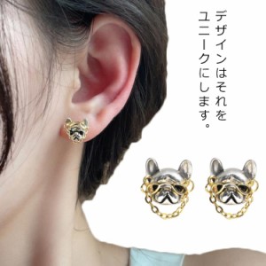  チャーム 軟骨ピアス かわいい どうぶつ キャッチ チャーム ボディピアス ゴールド 金属アレルギー対応 犬 アニマル イヌ 骨 動物 送料