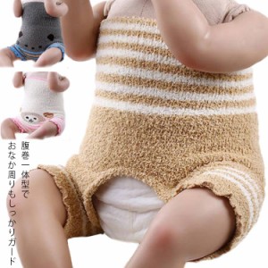  腹巻きパンツ 腹巻きパンツ はらまき 0-6歳適用 ベビー 17色 腹巻 腹巻き 日本製 ベビー 赤ちゃん 腹巻きパンツ 腹巻き 腹巻 こども 子