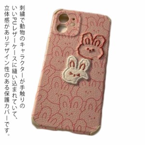  お揃い 韓国 刺繍テディベア シンプル 個性的 iPhone13 レザー 11 ケース 熊 可愛い カバー iPhone 8 12 カバー くま 12mini 12promax 1