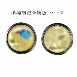  記念 コインケース クリアケース 内直径30mm 27mm 収納 記念貨古銭 硬貨 貨幣 透明ケース 保管 金貨 銀貨 プラチナコイン カプセル 30個