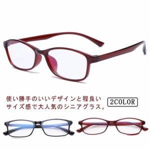  ブルーライトカット 度入り パソコン用 老眼鏡 老眼 軽量 リーディンググラス 携帯用 目の疲れを緩和する 眼鏡 目に優しい お洒落 レデ