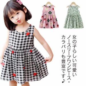  フレアワンピース ノースリーブワンピース キッズ 子供服 カジュアル かわいい 女の子 ジュニア 夏服 150cm 花柄 子ども服 女児 ベビー 