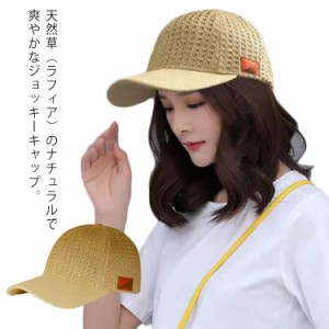  ゴルフ帽子 麦わらキャップ キャップ メッシュ 春夏 メンズ ゴルフキャップ ゴルフ 大きいサイズ 帽子 紫外線カット 麦わら帽子 キャス