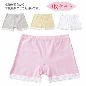  3枚セット インナー オーバーパンツ 110 送料無料 ショーツ 子供服 無地 スパッツ 女の子 下着 子供 パンツ キッズ ボクサーブリーフ レ