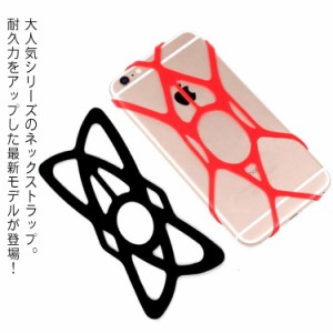  社内用 iPhone 送料無料 シリコン ストラップホルダー アウトドア 登山 長さ調節可 スマホストラップ ホルダー 首掛け Android 落下防止