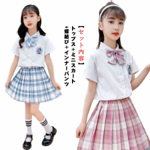  スクール制服 子供 子供服 入学式 卒業式 スーツ 可愛い 女の子 スクール制服 スーツ スーツセット 上下セット ジュニア ４点セット 入