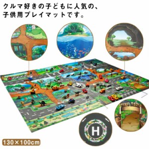  ごっこ遊び ロードマップ ジャングル 防水加工 道路マップ 恐竜 遊び 知育玩具 プレイシート