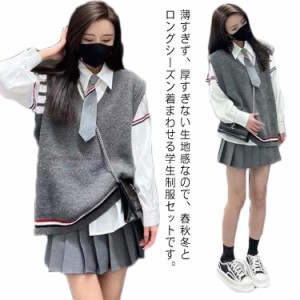  スカートスーツ 女の子スーツ 女子高生制服 卒業式 ライン入り 入学式 スーツ 制服4点セット 制服 学生服 コスプレ衣装 セットアップ コ