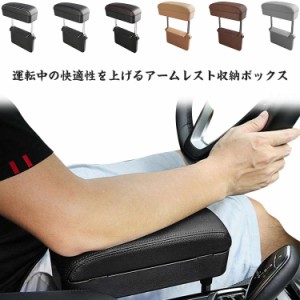  車載 【送料無料】コンソールボックス 収納 車用品 サイド収納ボックス 整理整頓 運転席 ギフト シートポケット 隙間収納 車用 収納ボッ