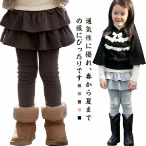  100 ストレッチ ボトムス スパッツ 薄手 子供 ストレート スカート キッズ パンツ スカートレギンス 女の子 2段フリル レギンススカート