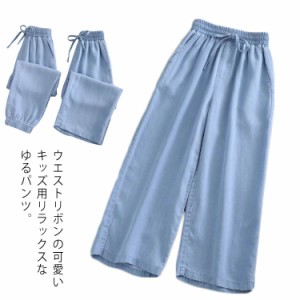  女の子 ワイドパンツ サルエルパンツ 薄手 ロング丈 ウエストゴム キッズ Ｇパン 春夏 長ズボン リボン サマーパンツ 蚊対策 ジュニア 