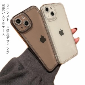  送料無料 アイフォンケース 12pro iphone 13 13pro 12 キラキラ 11 クリアケース 造形入れ スマホケース