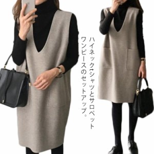  ポケット付き 秋服 サロペットワンピース レディース 2点セット 20代 長袖トップス 秋服 ジャンスカ ジャンパースカート ノースリーブワ