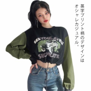  ラウンドネック プルオーバー ショート丈 バイカラー へそ出し 長袖 韓国 ダンス衣装 Tシャツ トップス レディース 2XL ゆったり 英字プ