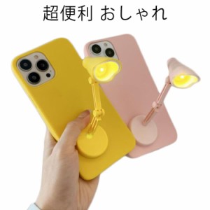  おしゃれ iPhone13 iPhone12pro ケース LED デスクライト ライト 超便利 面白い 韓国 iPhone12pro iPhone11 iPhoneケース iPhone iPhone