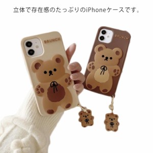  6 iPhonexr iPhone13 12mini ケース シリコン クマ ベアー カバー 熊 かわいい レディース お揃い クマ iPhone 韓国 クッキー 8 7 11 12