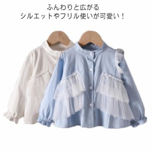  着まわし フリル ベビー 子供服 長袖 130cm トップス 送料無料 Aライン 90 姉妹コーデ ガーリー キッズ 単色 80 フレア 女の子 女児 ヘ