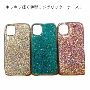  iphone12 iphone13ケース pro ケース ケース かわいい 13 iphone ケース キラキラ きらきら iphone12pro スパンコール 輝く アイフォン1