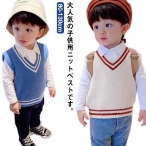  ベスト 通学 ニット キッズ vネック 赤ちゃん ベビー 冬 セーター ベスト 子供 ニットベスト 秋 男の子 スクールニット 綿 ライン入り 