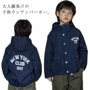  子供服 ジャケット ジュニア 100 マウンテンパーカー 男の子 男の子 秋服 キッズ 冬服 ブルゾン 140 アウター ウィンドウブレーカー フ