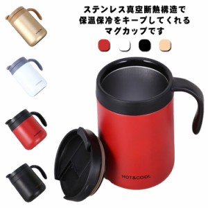  マグカップ 保温 500ml ティーカップ フタ付き 保冷 ステンレス 真空二重構造 コーヒーカップ キャンプマグ プレゼント 高級感 アウトド