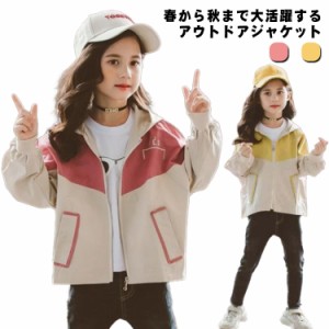  春コート 子供服 ブルゾン ジャケット フード付き スタジャン 薄手 マウンテンパーカー ベビー服 ジャンパー ジップアップ 防風 トップ