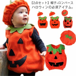  子供 赤ちゃん ハロウィン パンプキン ハロウィン仮装 着ぐるみ ベビー かぼちゃ なりきり 衣装 悪魔 カボチャ帽子 コスチューム キッズ