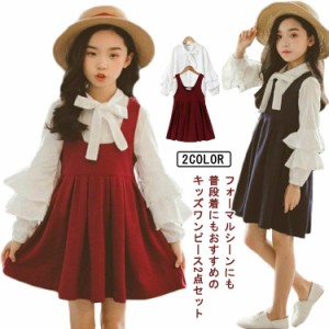  ブラウス フォーマルワンピース 子供服 長袖 秋 2点セット ノースリーブ かわいい ジャンパースカート 【送料無料】キッズ ブラウス 女