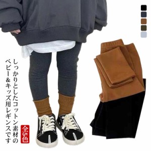  子ども服 スパッツ スパッツ 子供服 ボトムス 全5色 男の子 キッズ カジュアル 長ズボン レギンス 110 黒 ベビー服 グレー 幼児 韓国フ