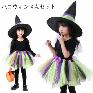  子供ドレス ハロウィン 4点セット 長袖 レース ハロウィン 高品質  衣装   半袖 お化け 可愛い パーティードレス 女の子 キッズ 魔女 90