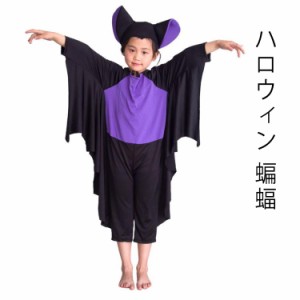  ハロウィン アニマル フード付き 動物 コウモリ 衣装 フード付き 黒 蝙蝠 コスプレ 子供 バット マント ピンク 男の子 女の子 キッズ 仮