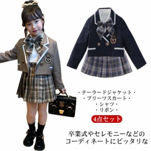  テーラードジャケット スクール 4点セット 学生服 子供 可愛い リボン シャツ コスチューム衣装 女子 上下セット 女の子 プリーツスカー