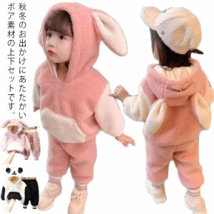  着ぐるみ ベビー服 ギフト 長袖 モコモコ 女の子 子供用 プレゼント ルームウェア 上下セット 3歳 4歳 もこもこ 冬 着ぐるみ パーカー 5