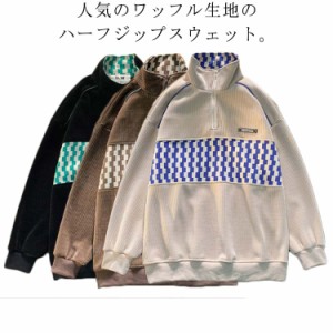  レディース プルオーバー スエット 秋服 メンズ スタンドカラー 【送料無料】スウェット ハーフジップ 配色 秋冬 アメカジ パーカー 立