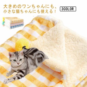  暖かい ベット ペット 北欧風 ブランケット ボア スクエア 犬 毛布 タオル ソフト 防寒 軽い  敷き物 ブランケット やわらかい 可愛い 