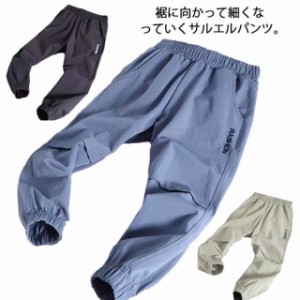  子供服 長ズボン ボトムス おしゃれ キッズ 120 ストレッチ カーゴパンツ ジュニア ジョガーパンツ ゆったり 速乾 パンツ サルエルパン