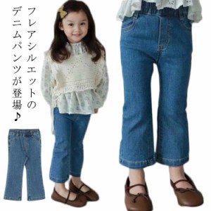  フレアパンツ カジュアル 子ども服 ストレッチ 子供服 ブーツカット ベビー 女児 キッズ こども服 110 80 90 100 130cm 120 ファッショ