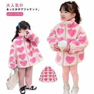  ジャケット キッズ 女の子 ブルゾン キッズ ボアコート 厚手 アウター 子供服 子供コート ボアジャケット ボア ボア キッズ 秋冬 コート