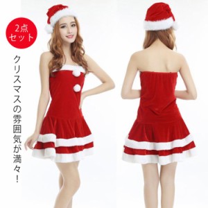  サンタさん クリスマス レディース 2点セット クリスマスワンピース 衣装 コスプレ コスチューム クリスマス仮装 サンタコスチューム ク