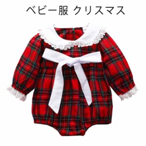  送料無料 長袖 新生児 赤ちゃん 秋 ベビー服 冬 子供服 秋冬服 男の子 女の子 キッズ 海外 春 女の子 クリスマス 出産祝い ロンパース 